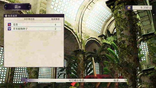 火焰纹章风花雪月全章节剧情图文攻略