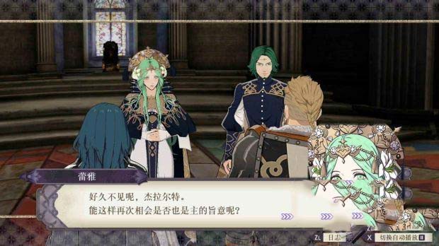 火焰纹章风花雪月全章节剧情图文攻略