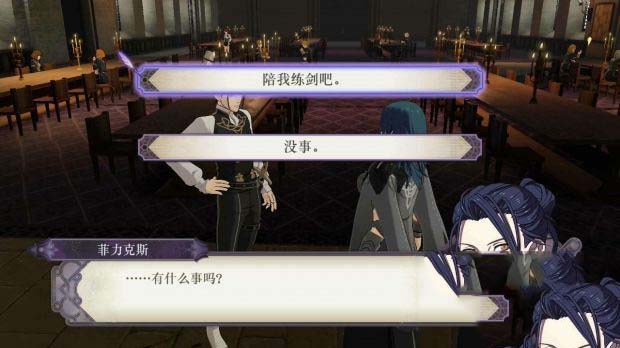 火焰纹章风花雪月全章节剧情图文攻略