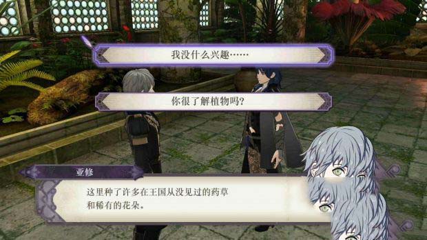 火焰纹章风花雪月全章节剧情图文攻略