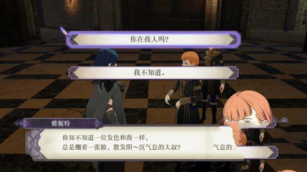 火焰纹章风花雪月全章节剧情图文攻略