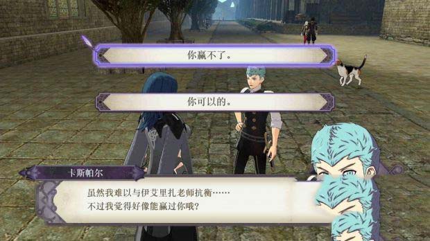 火焰纹章风花雪月全章节剧情图文攻略