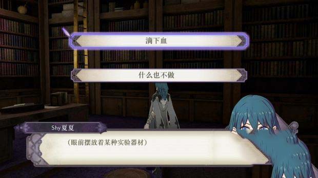 火焰纹章风花雪月全章节剧情图文攻略