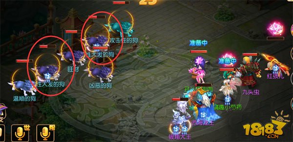 梦幻西游手游30-39级主线剧情全流程攻略升级打怪全记录