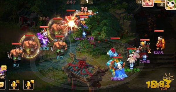 梦幻西游手游30-39级主线剧情全流程攻略升级打怪全记录