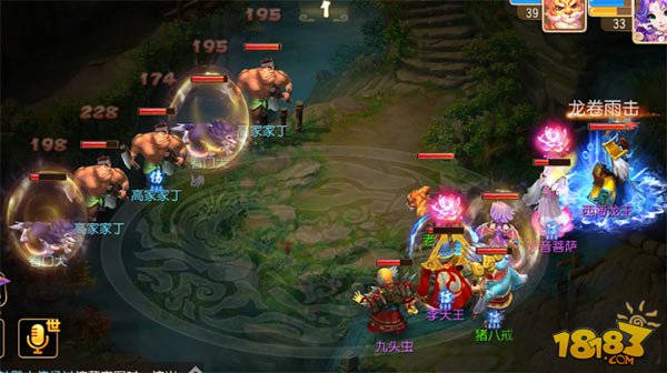 梦幻西游手游30-39级主线剧情全流程攻略升级打怪全记录