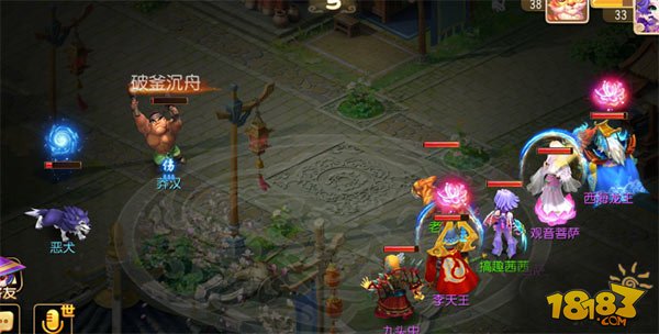 梦幻西游手游30-39级主线剧情全流程攻略升级打怪全记录