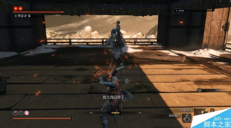 只狼影逝二度全流程图文攻略及BOSS打法详解