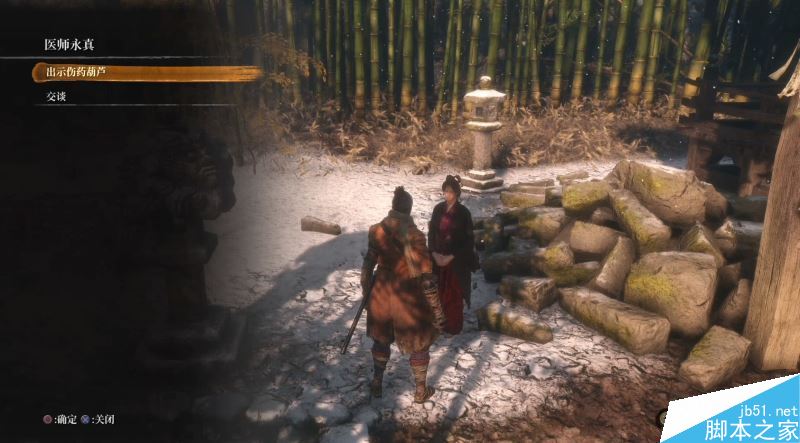 只狼影逝二度全流程图文攻略及BOSS打法详解