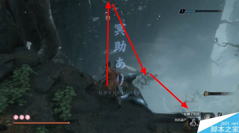 只狼影逝二度全流程图文攻略及BOSS打法详解