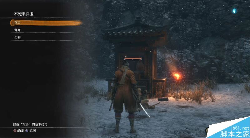 只狼影逝二度全流程图文攻略及BOSS打法详解