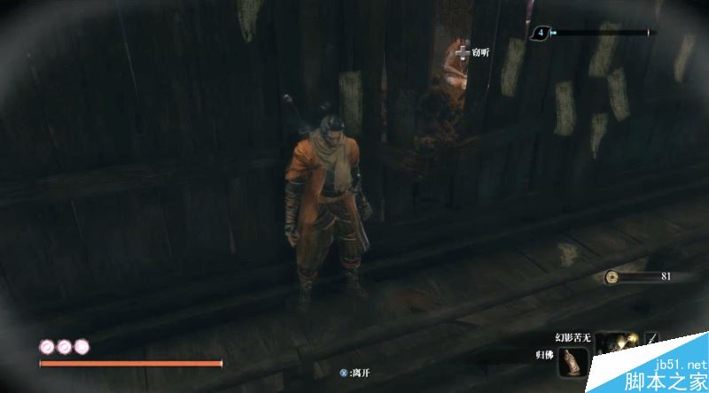 只狼影逝二度全流程图文攻略及BOSS打法详解