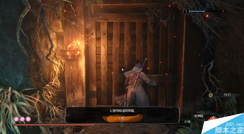 只狼影逝二度全流程图文攻略及BOSS打法详解