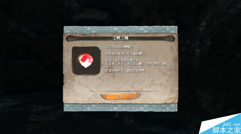 只狼影逝二度全流程图文攻略及BOSS打法详解