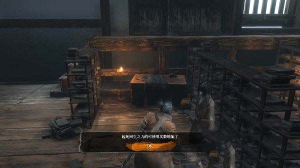 只狼影逝二度全流程图文攻略及BOSS打法详解