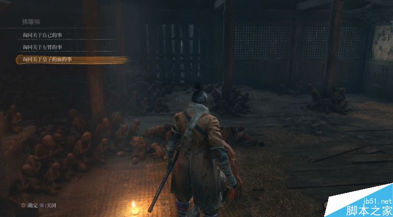 只狼影逝二度全流程图文攻略及BOSS打法详解