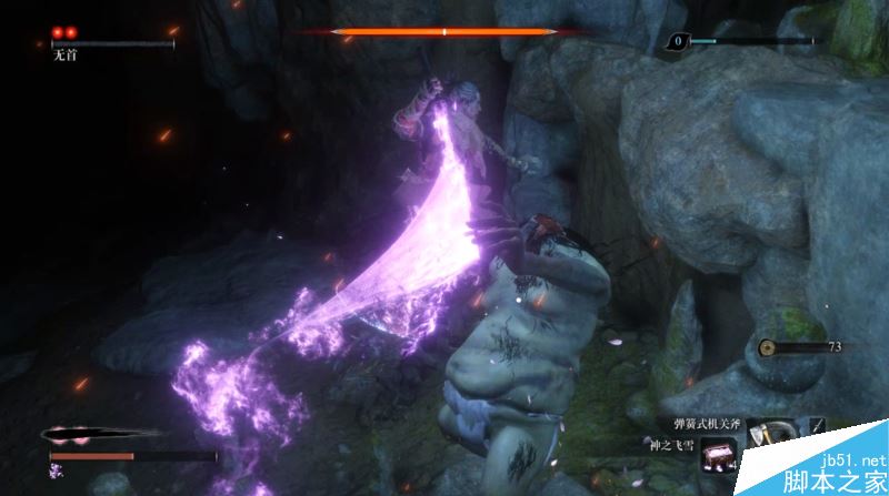 只狼影逝二度全流程图文攻略及BOSS打法详解