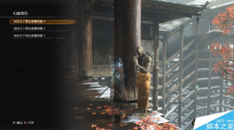 只狼影逝二度全流程图文攻略及BOSS打法详解