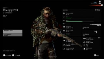 幽灵行动荒野新手必备全攻略，轻松上手玩法详解