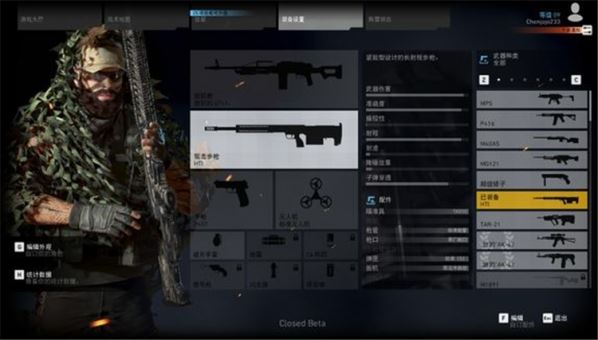 幽灵行动荒野新手必备全攻略,轻松上手玩法详解