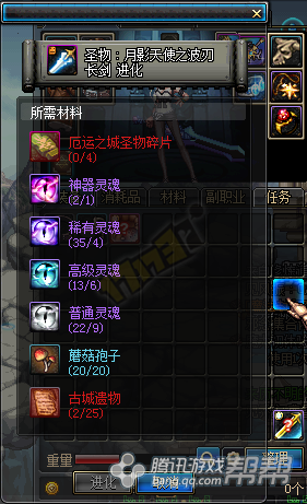 DNF圣物装备的获取途径与搭配策略全解析