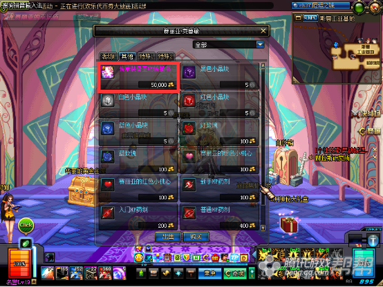 DNF圣物装备的获取途径与搭配策略全解析