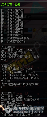 DNF圣物装备的获取途径与搭配策略全解析