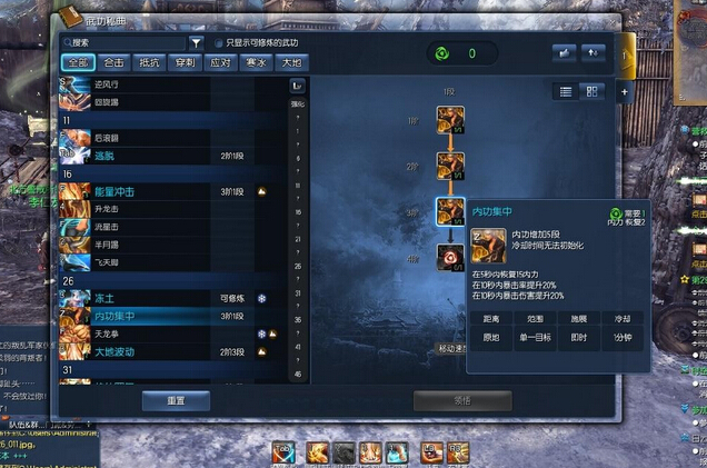 剑灵气宗师PVE加点方案、输出手法与技能运用全攻略