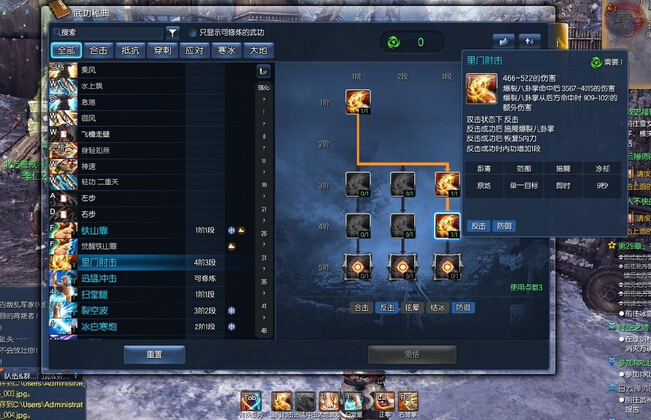 剑灵气宗师PVE加点方案、输出手法与技能运用全攻略