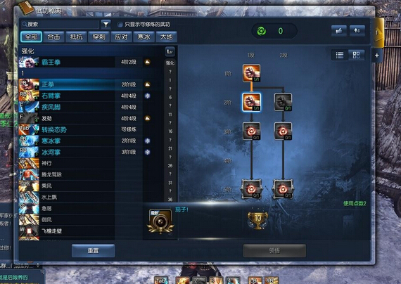 剑灵气宗师PVE加点方案、输出手法与技能运用全攻略