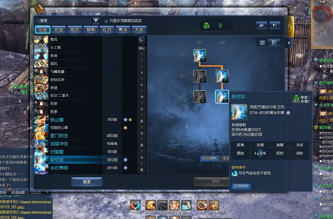 剑灵气宗师PVE加点方案、输出手法与技能运用全攻略