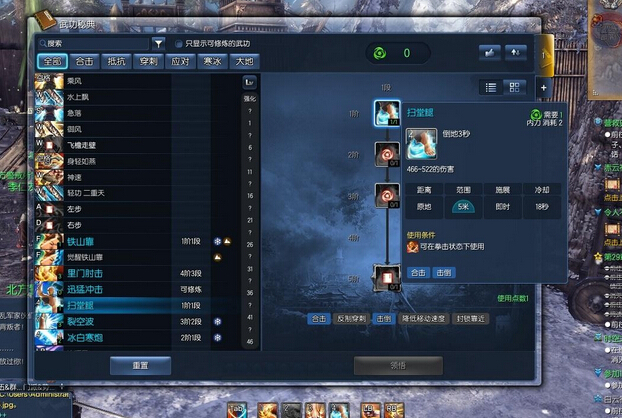 剑灵气宗师PVE加点方案、输出手法与技能运用全攻略