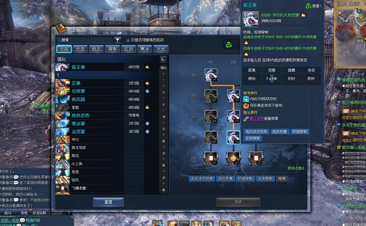 剑灵气宗师PVE加点方案、输出手法与技能运用全攻略