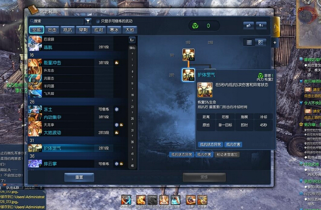 剑灵气宗师PVE加点方案、输出手法与技能运用全攻略