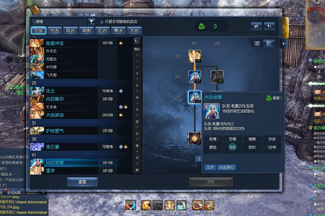 剑灵气宗师PVE加点方案、输出手法与技能运用全攻略