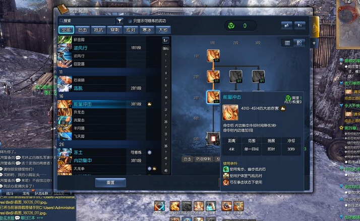 剑灵气宗师PVE加点方案、输出手法与技能运用全攻略