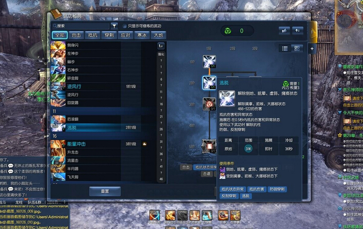 剑灵气宗师PVE加点方案、输出手法与技能运用全攻略