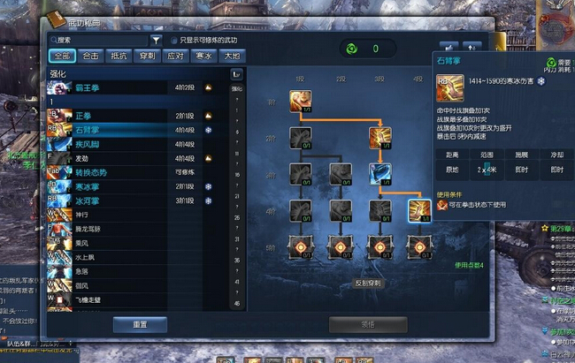 剑灵气宗师PVE加点方案、输出手法与技能运用全攻略