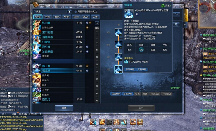 剑灵气宗师PVE加点方案、输出手法与技能运用全攻略