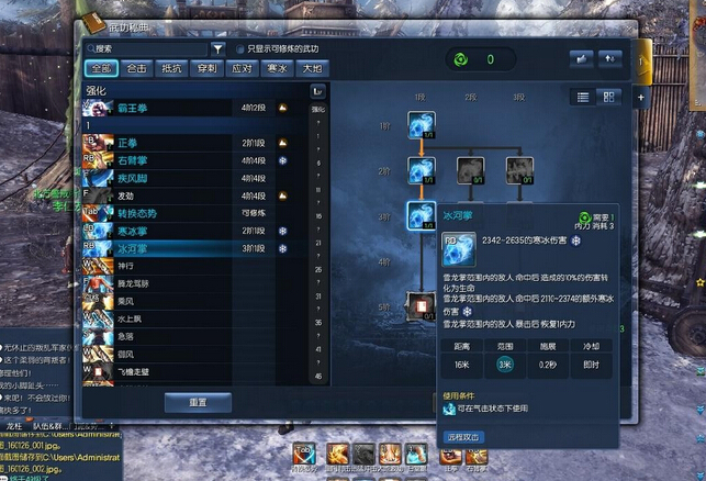 剑灵气宗师PVE加点方案、输出手法与技能运用全攻略