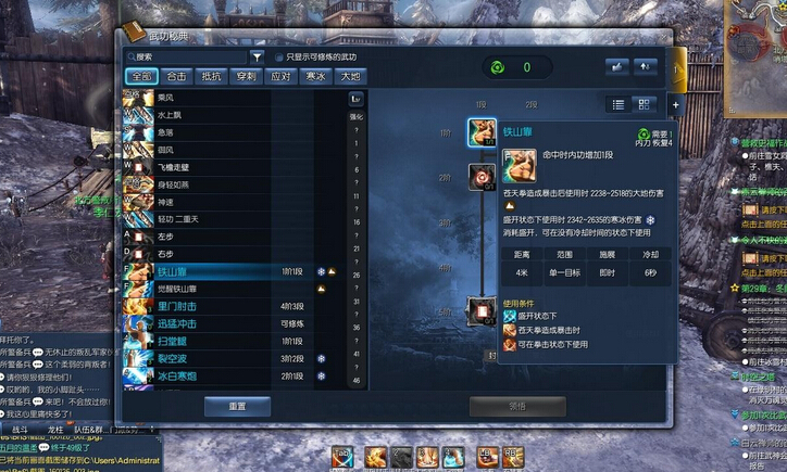 剑灵气宗师PVE加点方案、输出手法与技能运用全攻略