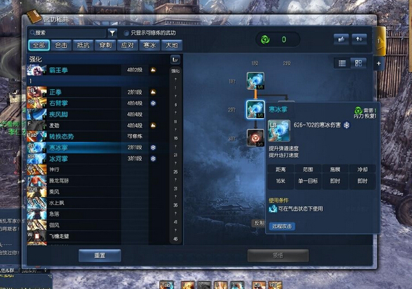 剑灵气宗师PVE加点方案、输出手法与技能运用全攻略