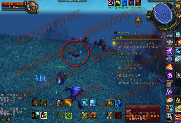 魔兽世界6.1阿古斯之梦最后一块碎片位置及获取攻略