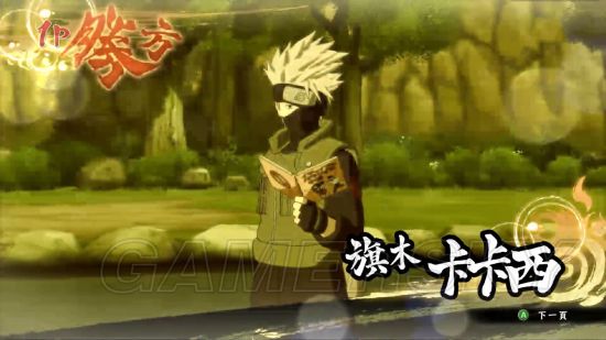 火影忍者究极风暴4鹿丸传任务图文攻略详解