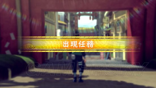 火影忍者究极风暴4鹿丸传任务图文攻略详解