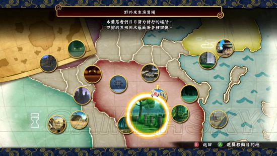 火影忍者究极风暴4鹿丸传任务图文攻略详解