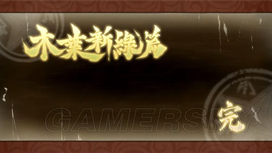 火影忍者究极风暴4鹿丸传任务图文攻略详解