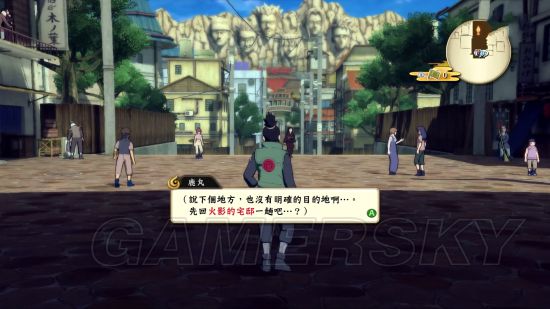 火影忍者究极风暴4鹿丸传任务图文攻略详解