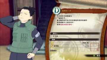 火影忍者究极风暴4鹿丸传任务图文攻略详解