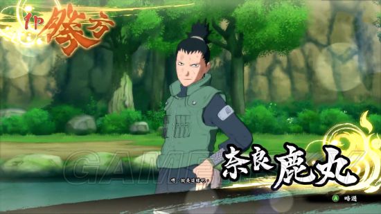 火影忍者究极风暴4鹿丸传任务图文攻略详解